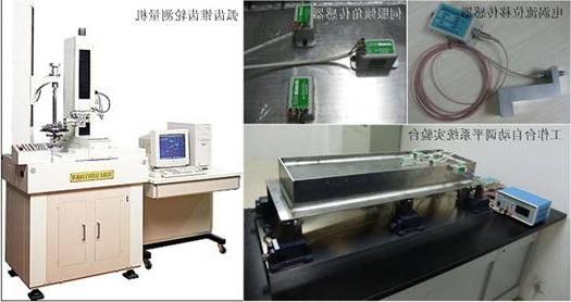 精密加工与检测设备的误差补偿系统